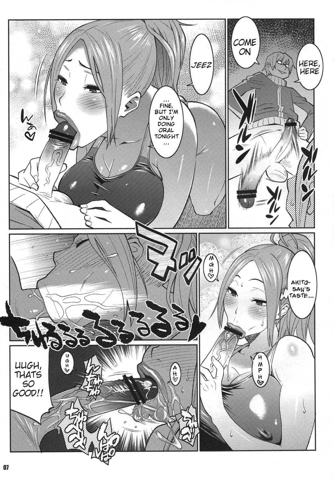 Bakuman Dj - Bakunew Chapter 3000 Page 5